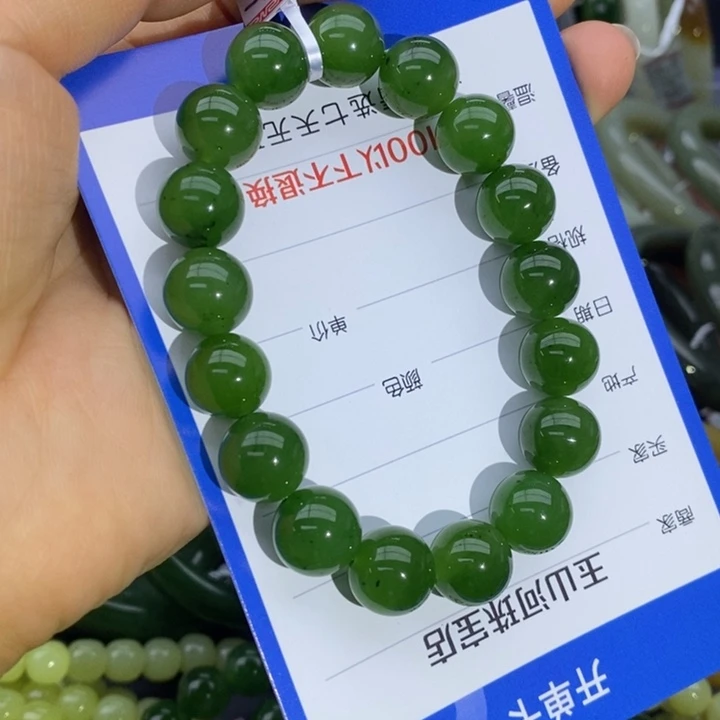 和田玉未镶嵌手链卡12