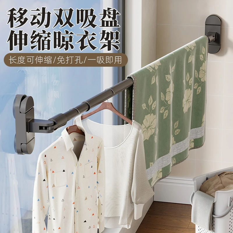 晾衣杆伸缩免打孔吸盘无痕家用晒被子晒衣杆神器晾衣架阳台玻璃