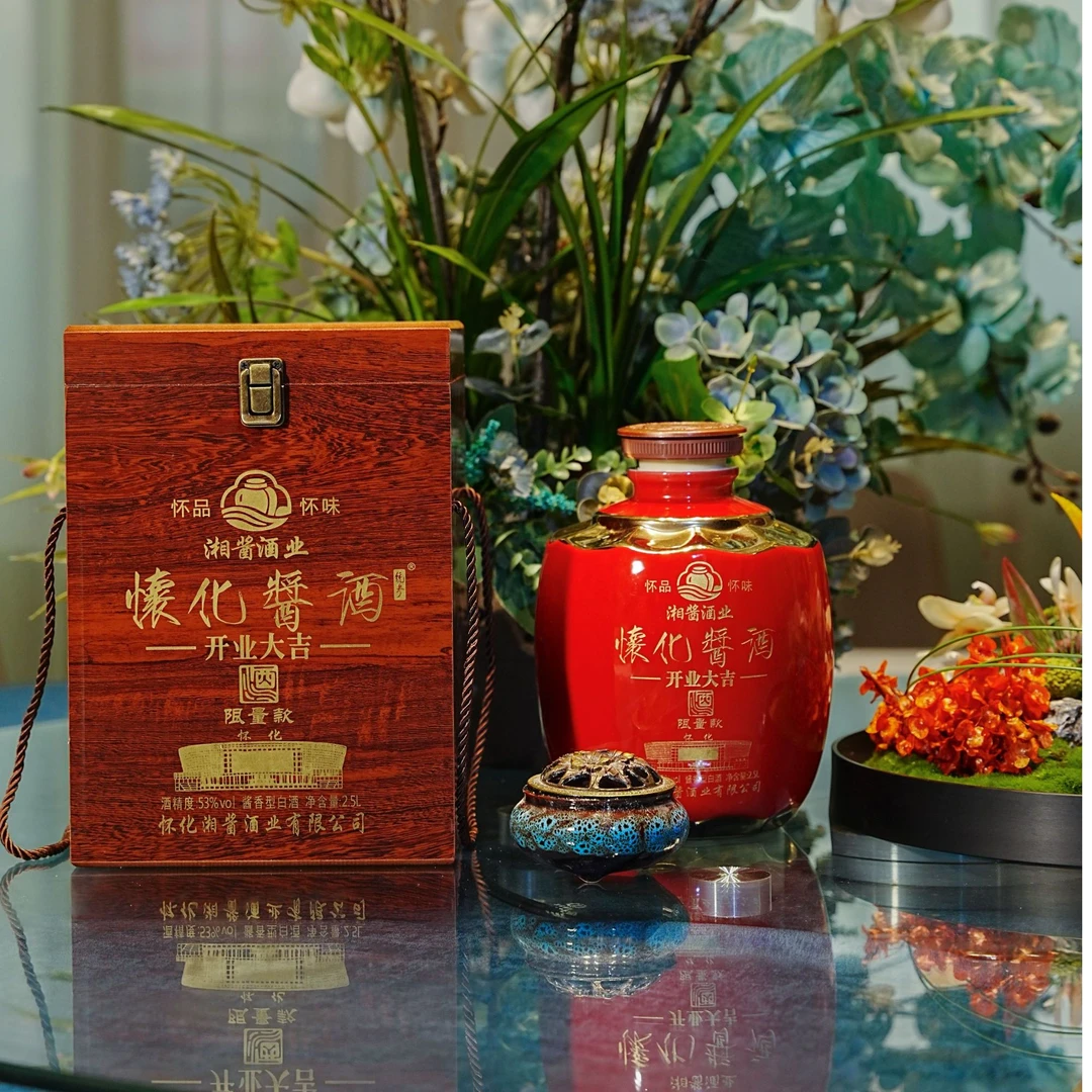 统参酒怀化酱酒开业限定15年红坛53%Vol