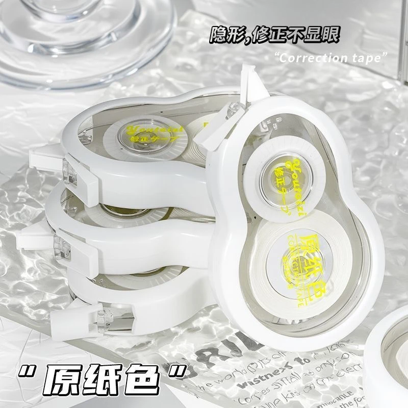 新款原纸色修正ins高颜值大容量顺滑涂改简约静音改正学生隐形带