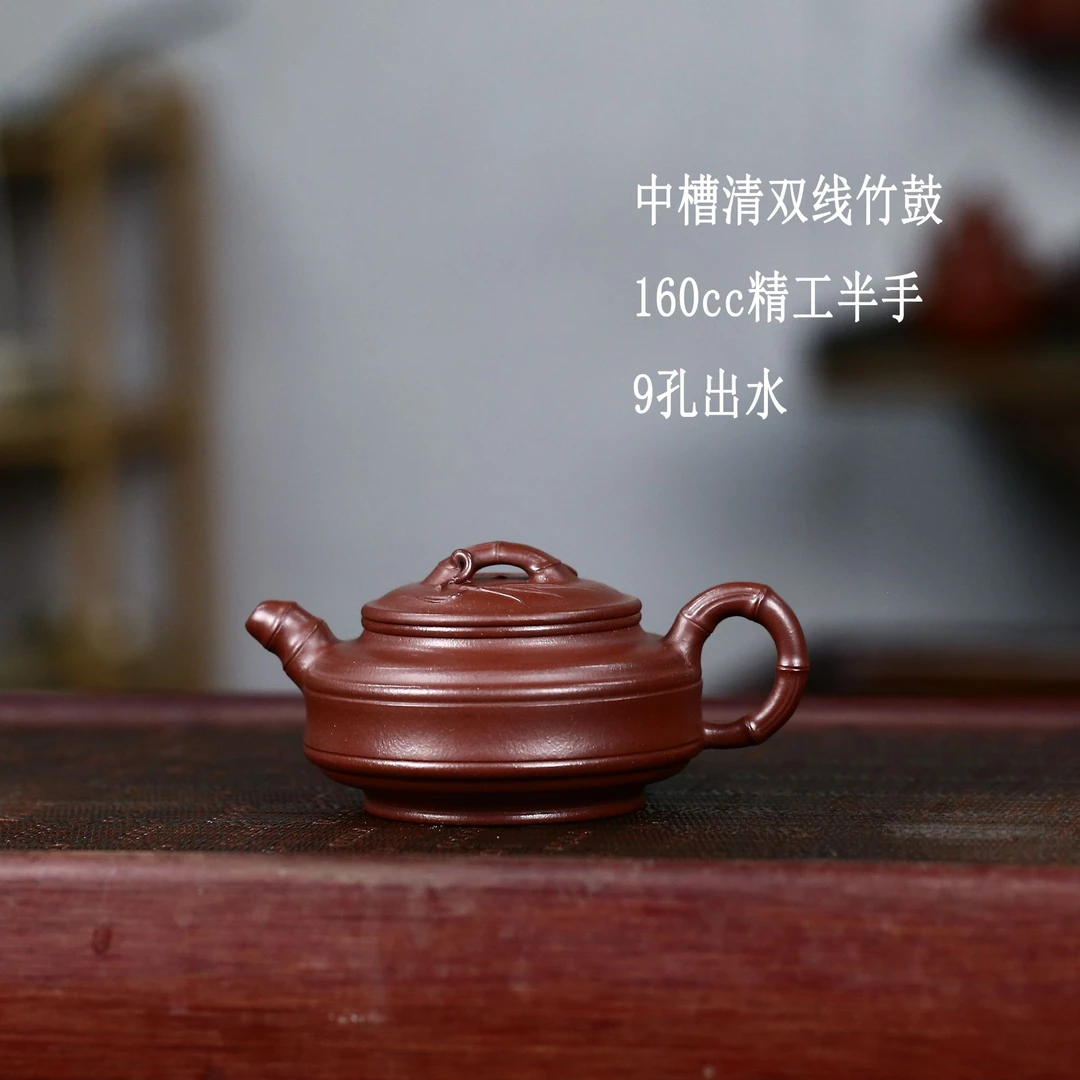 辰辰紫砂宜兴正品紫砂壶原矿中槽青双线竹鼓壶精工半手茶壶茶具