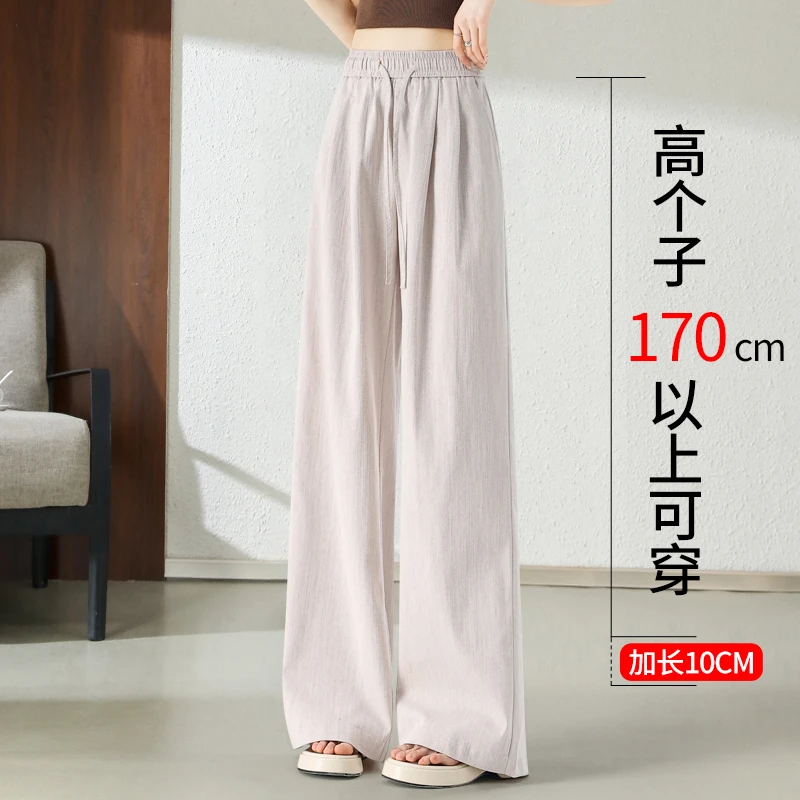 加长棉麻阔腿裤女夏季薄款2025新款高腰宽松垂感高个子慵懒山本裤