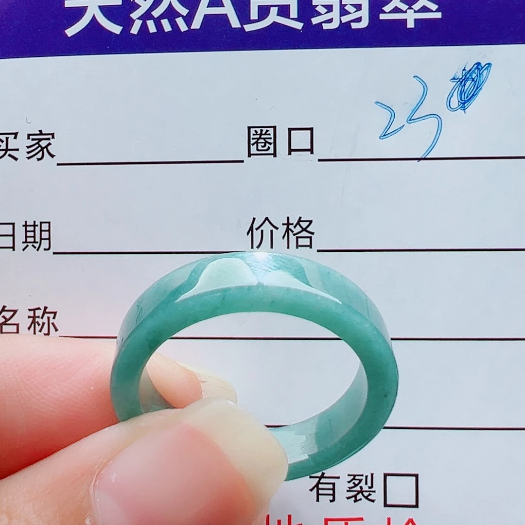 未镶嵌戒指翡翠戒圈