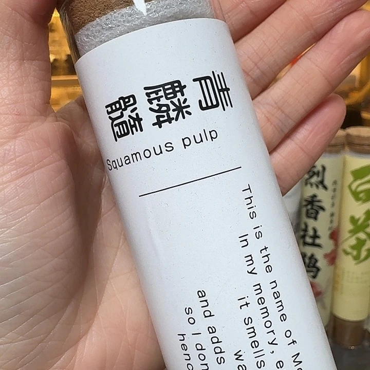 雪***1玲珑香阁闪购专用链接