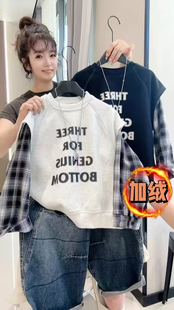 [加绒/不加绒]男童韩版假两件卫衣2025年秋季新款美式打底衫大童