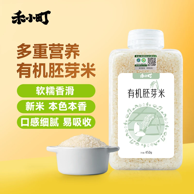 禾小町有机胚芽米新米东北产地农庄优选软糯瓶装大米辅食营养粥