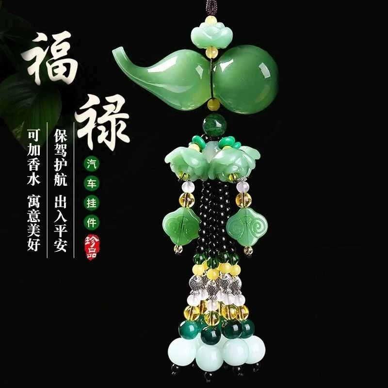 【汽车挂件】精品绿葫芦车载好物车挂空心高端莲花葫芦挂饰挂件