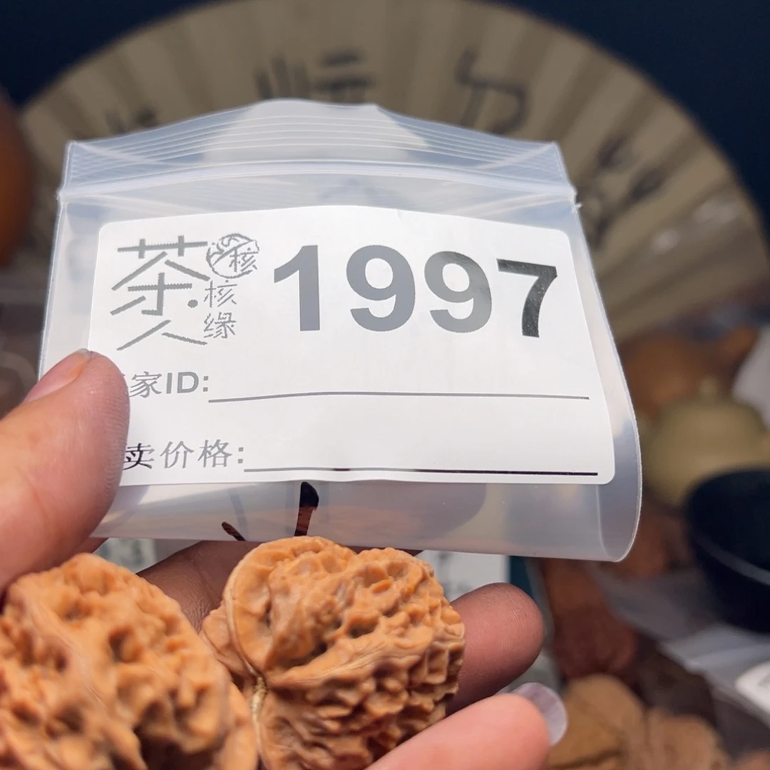 文玩核桃把件我们