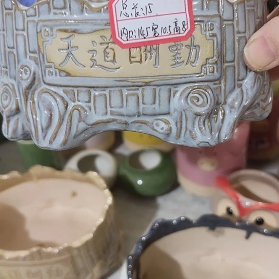 花盆111111111111111111