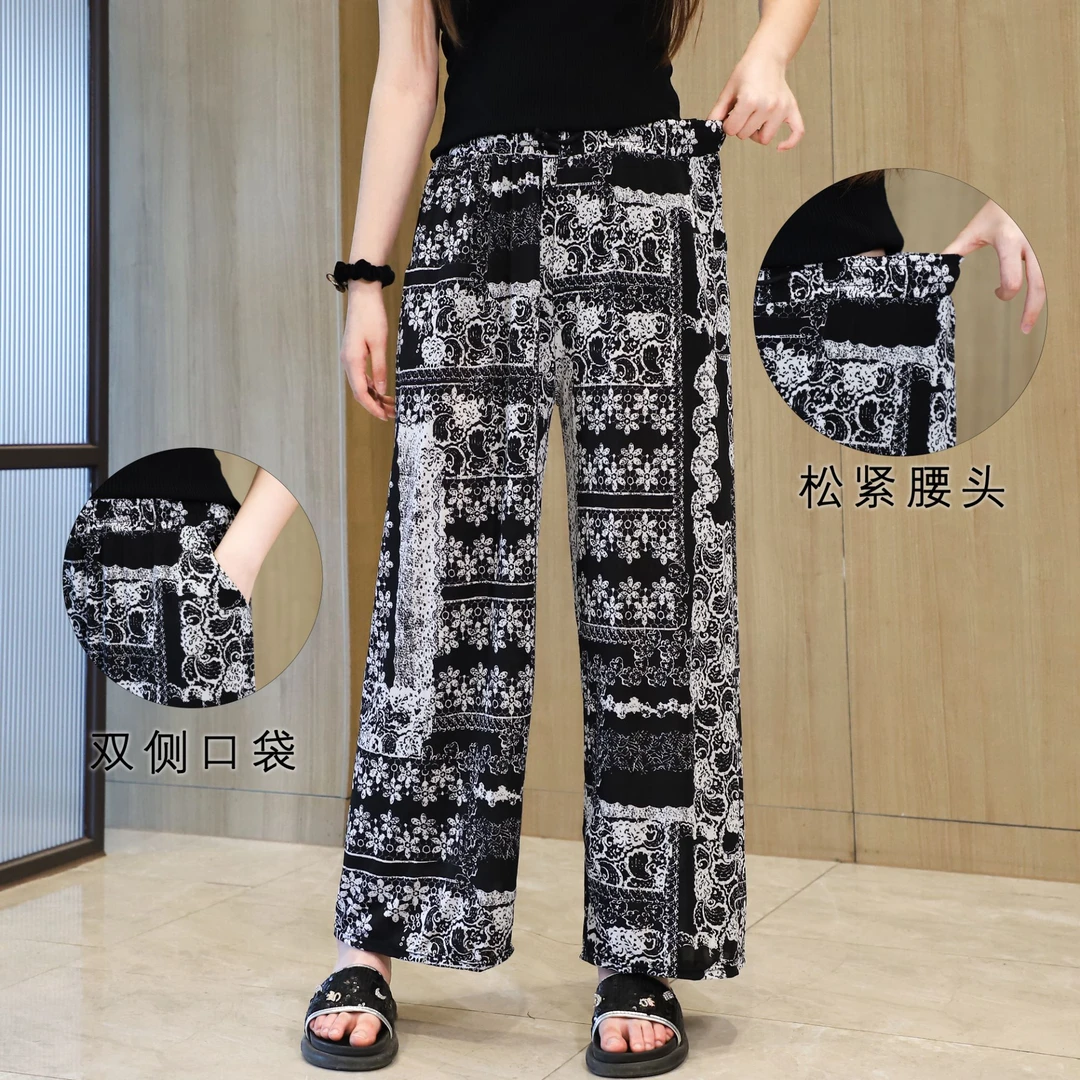 四季款高弹大码睡裤薄款透气冰丝速干高腰宽松可外穿长裤直筒裤