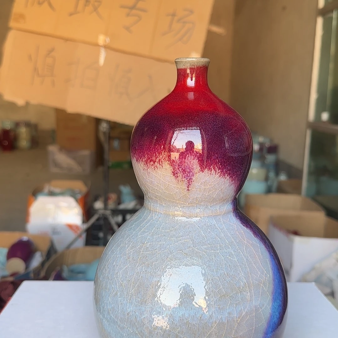 陶摆件郑家钧窑摆件微瑕