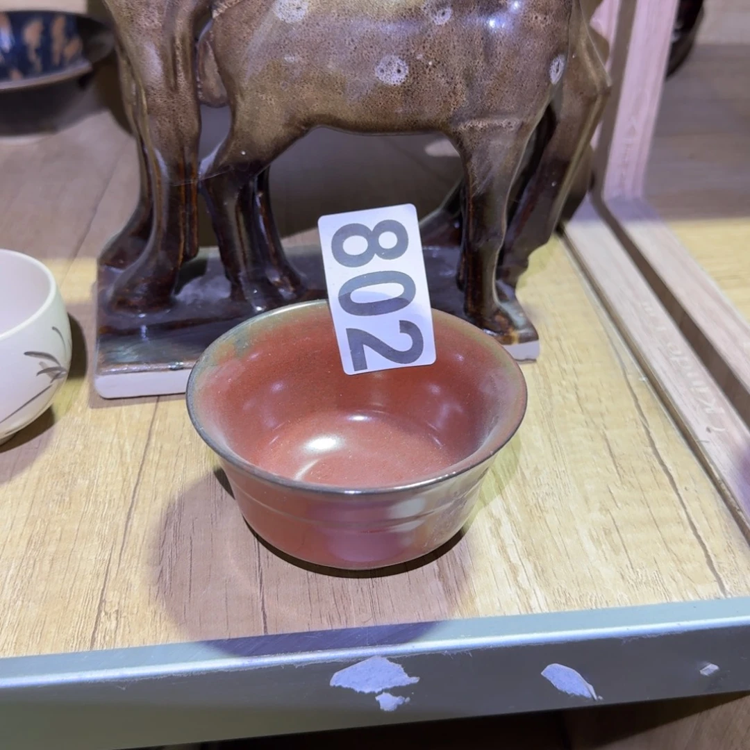 尚***拙磁州窑国营五厂煤烧矿物釉