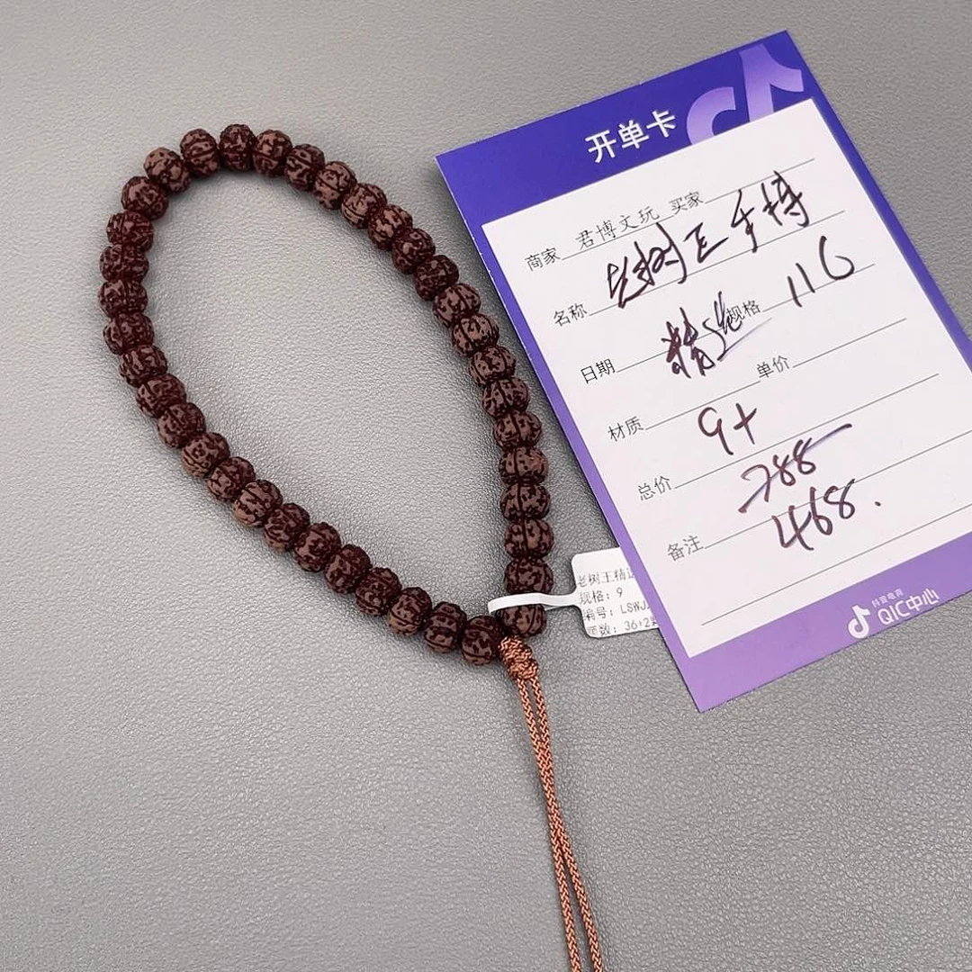 金刚菩提吊坠老树王精选手持9+116