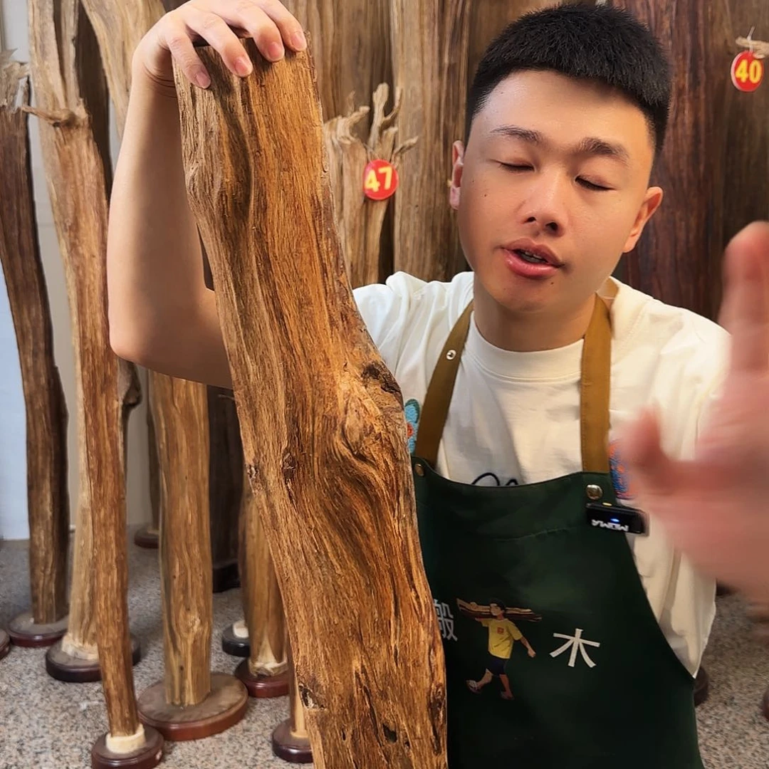 沉香碎屑沉香天然沉香原木摆件➕底座
