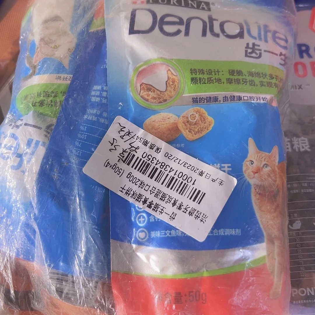 过期  仓储折扣 不退不换 看好再拍 事事别来