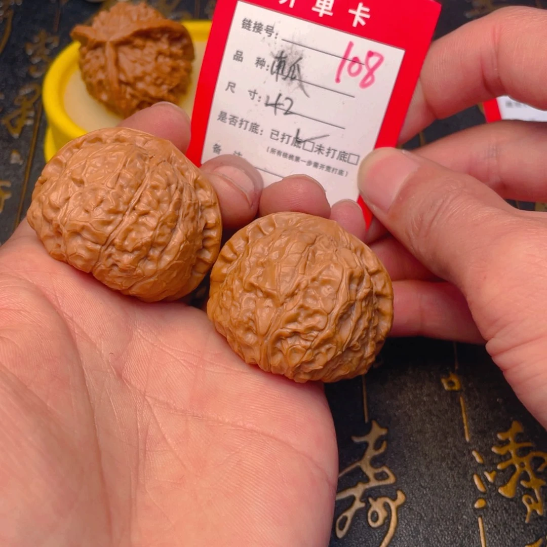 桃核吊坠文玩核桃