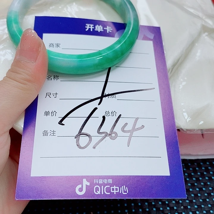 翡翠手镯（圆镯）足铂镶嵌