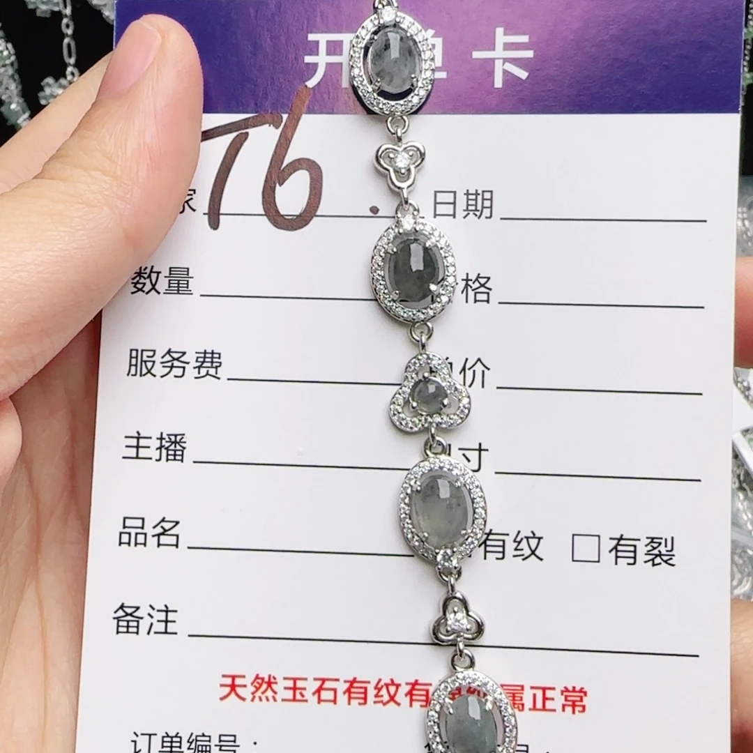 银S925镶嵌戒指翡翠