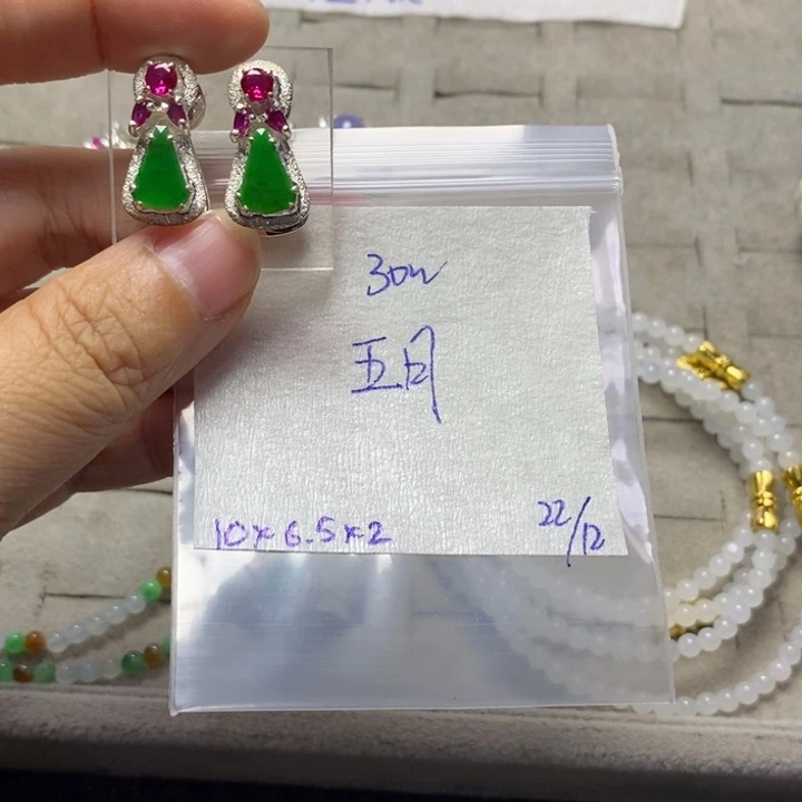 定制翡翠未镶嵌缅甸天然翡翠