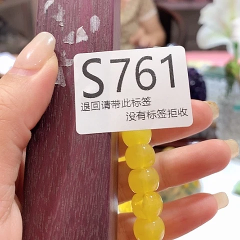 大叶紫檀（黑酸枝木类）761
