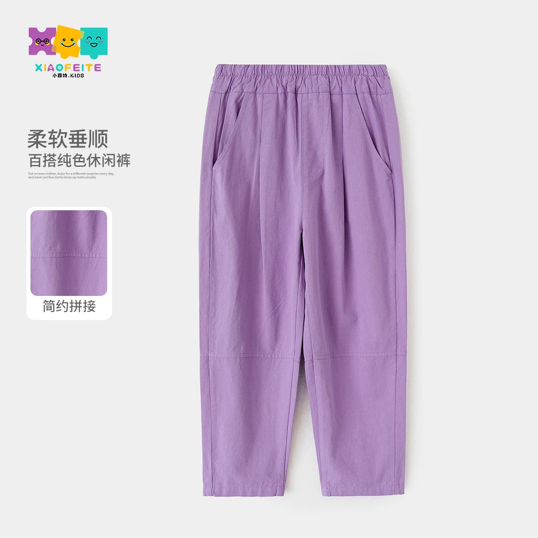 小菲特春季新款女童裤子中大童时尚儿童休闲百搭老爹裤HNKC50057