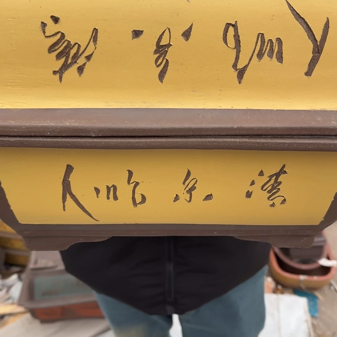 花盆紫砂口径26.18.10口径