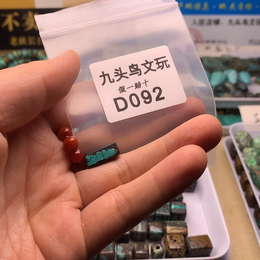 三***h天然辰砂原矿特色随形类饰品