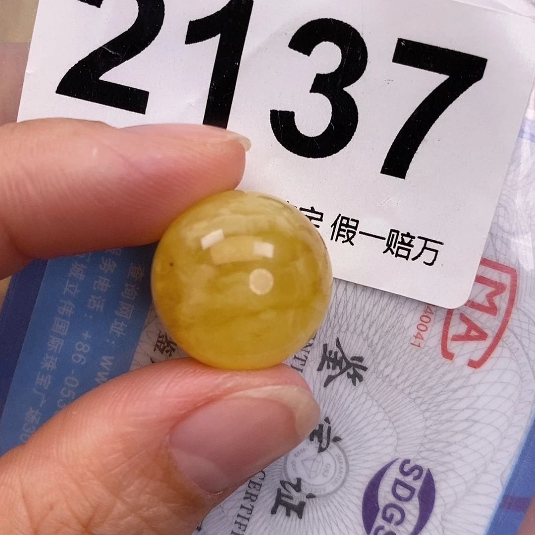 蜜蜡未镶嵌珠宝奇石17.5