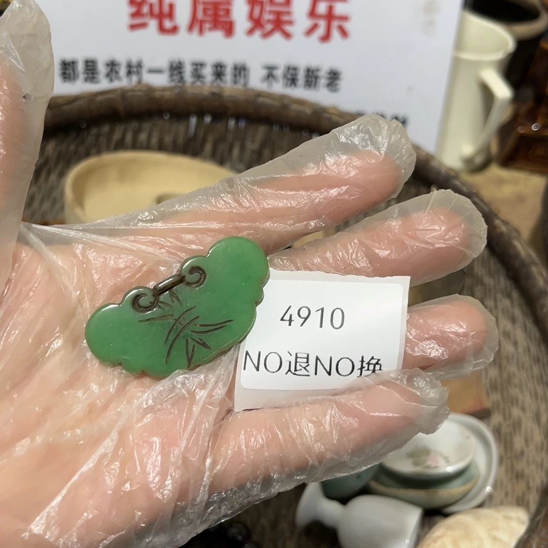 幸***，老挝石4910号工艺品