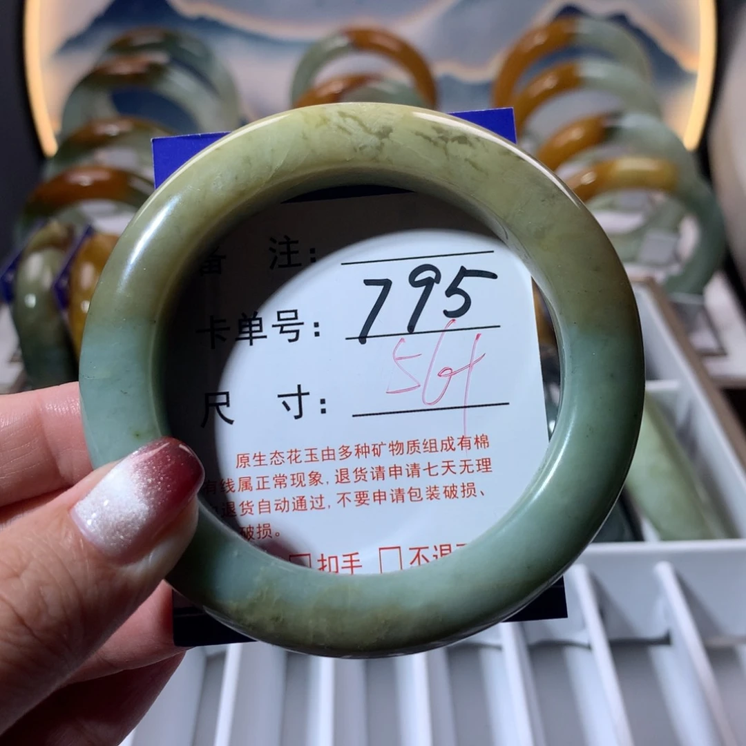 【闪购商品】蛇纹石玉手镯未镶嵌