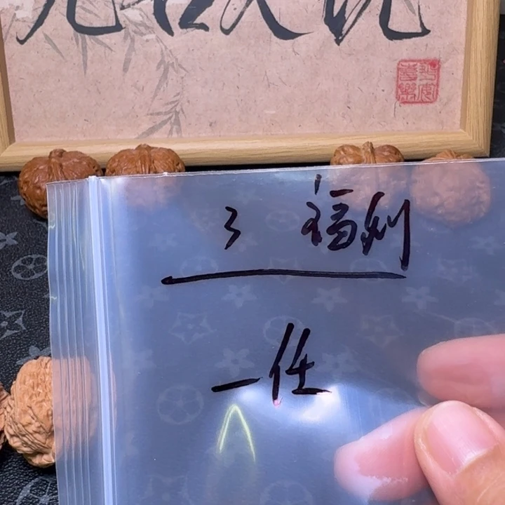 吊坠文玩核桃1111111