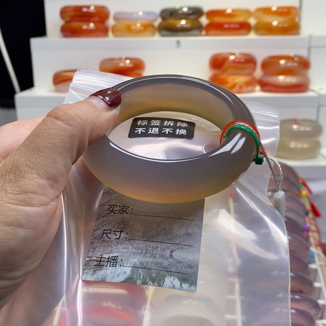 港***湾玛瑙/玉髓未镶嵌手镯天然纹雾