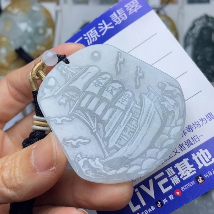 翡翠未镶嵌挂件翡翠