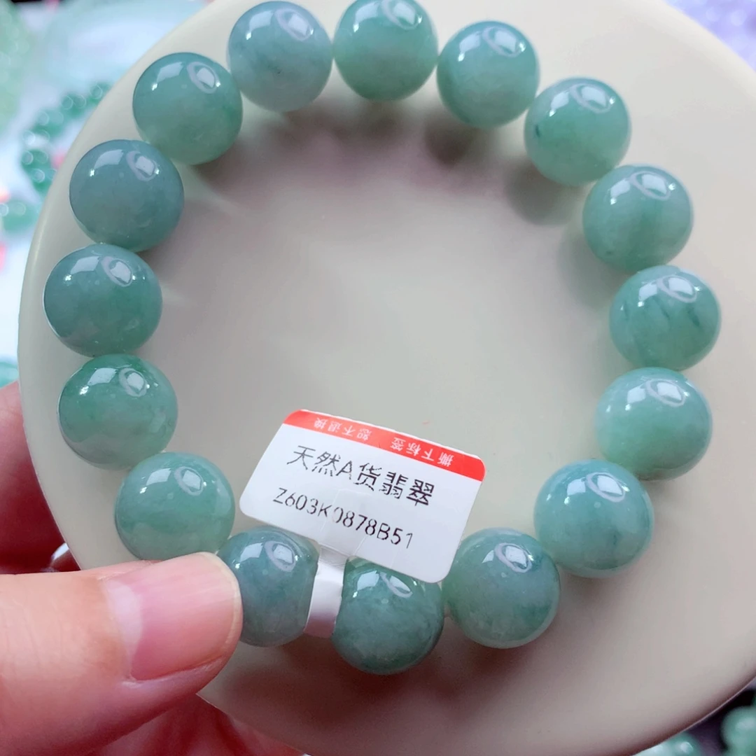 翡翠未镶嵌手链卡13.4