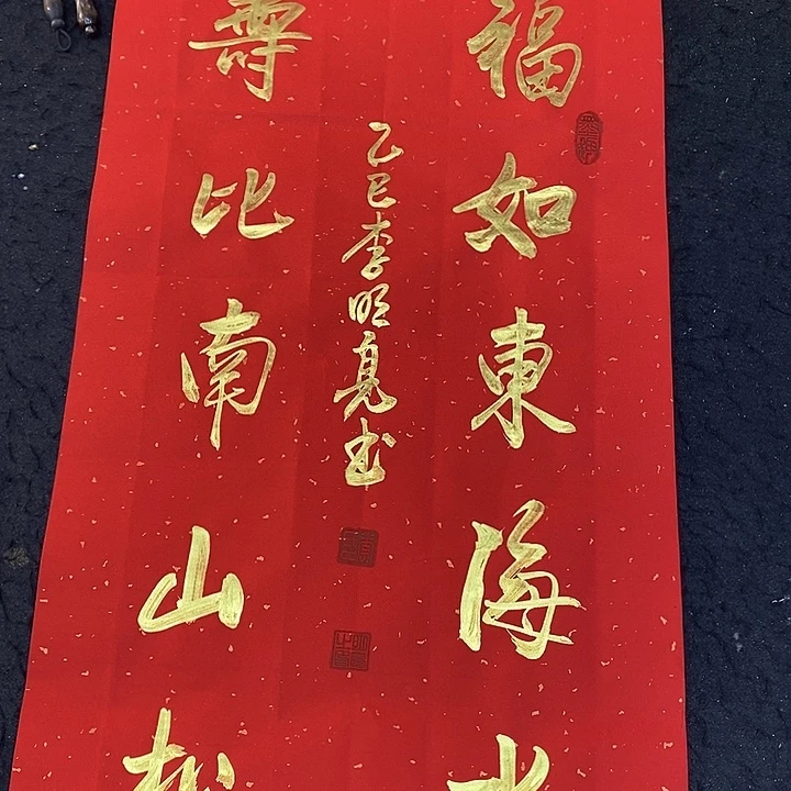 书法传世文化精品