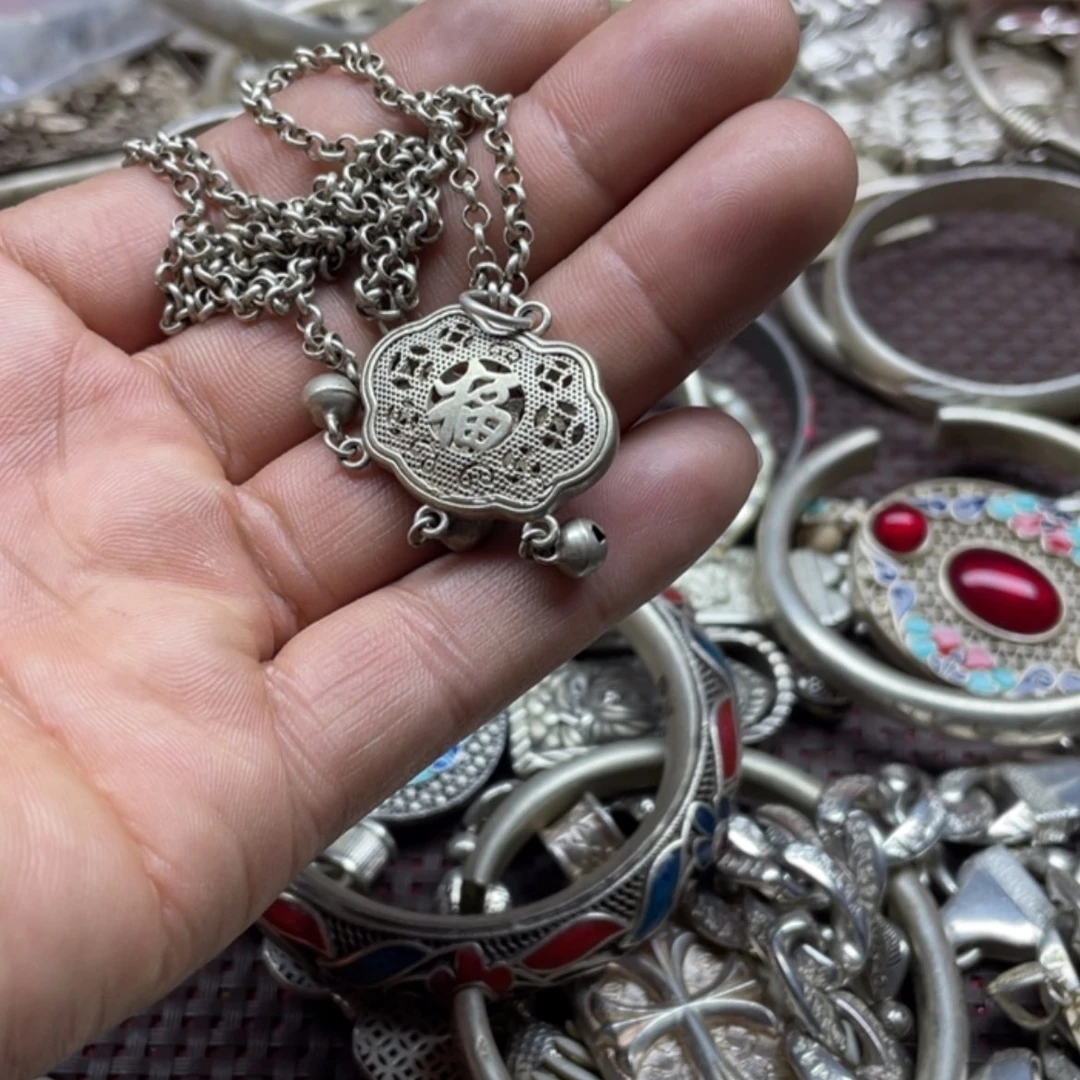 【闪购商品】银无老银、锁