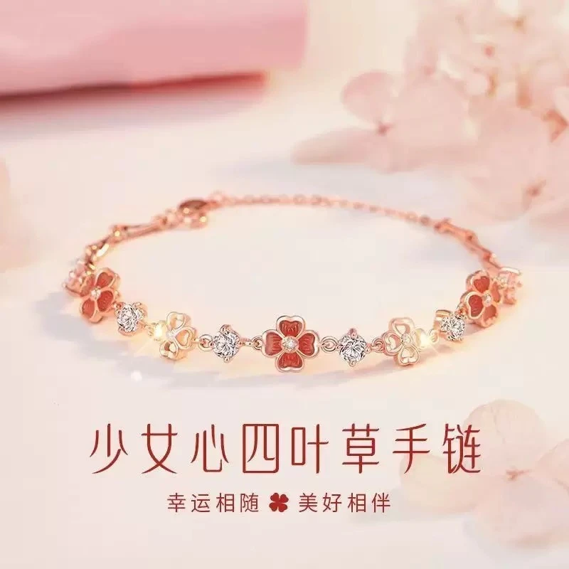 铜合金手链 爱心幸运草手链轻奢镂空手环时尚百搭创意感手饰F1892