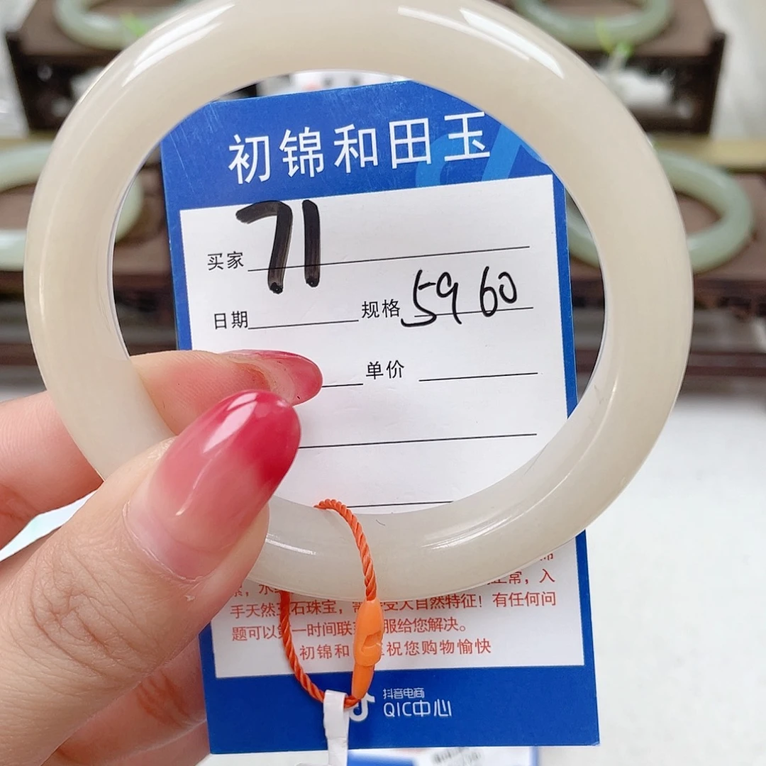 未镶嵌手镯和田玉