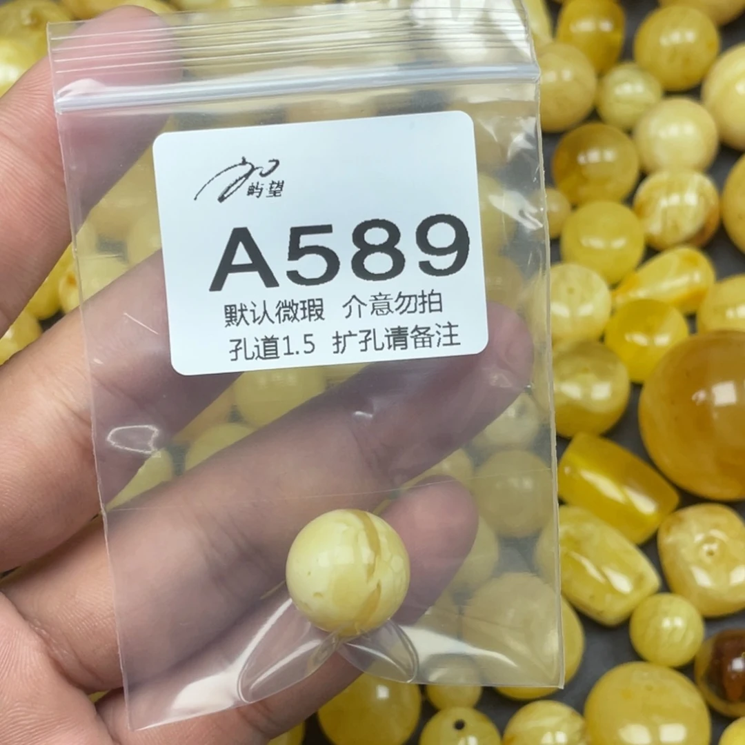 青***青蜜蜡未镶嵌珠宝奇石