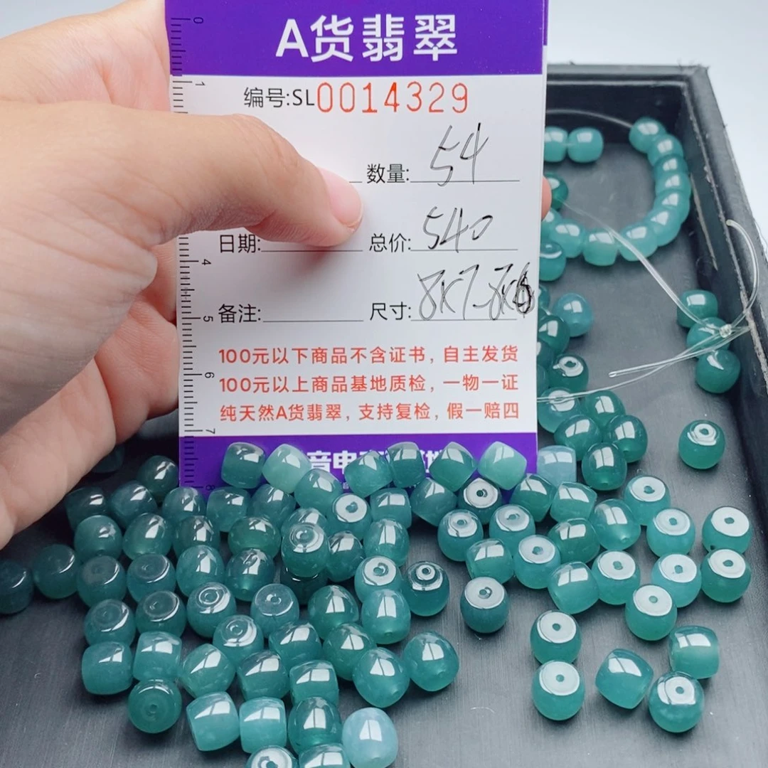 疯***子翡翠未镶嵌手链多样性发货散珠自选
