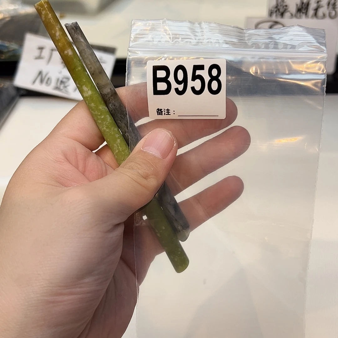 未镶嵌蛇纹石玉发饰