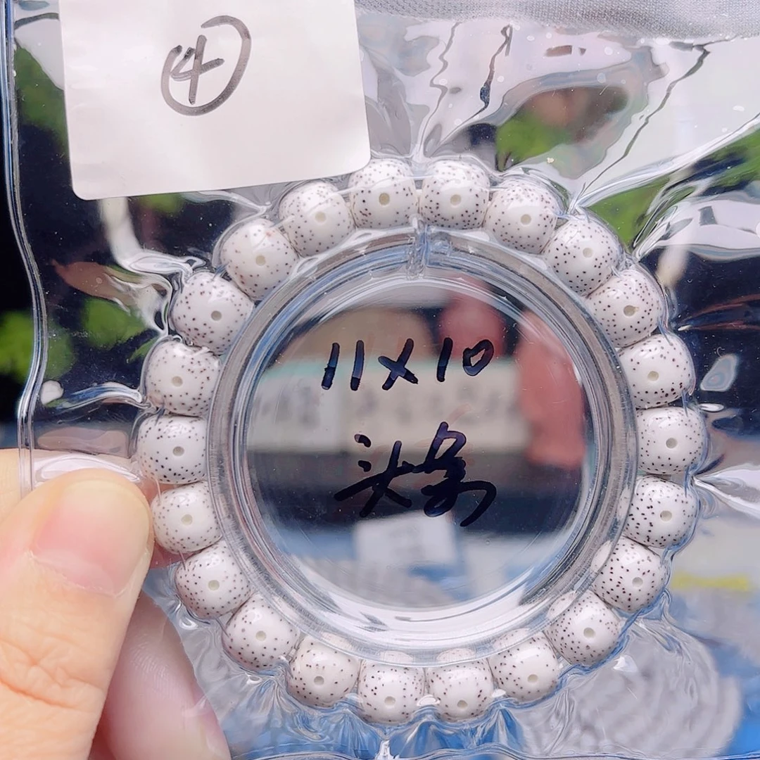 星月菩提把件星月