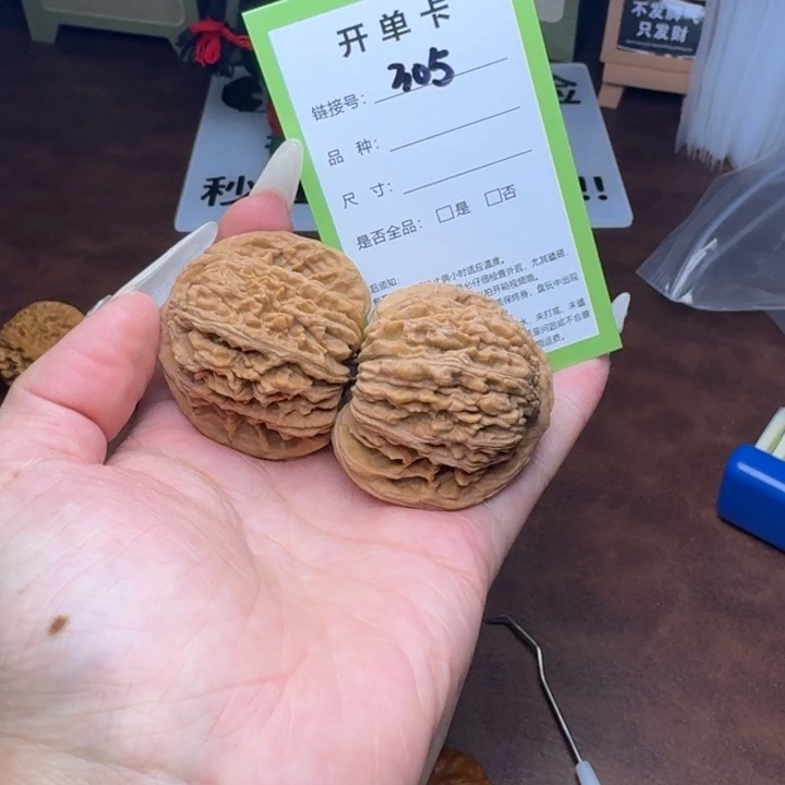 老***吊坠文玩核桃核桃305