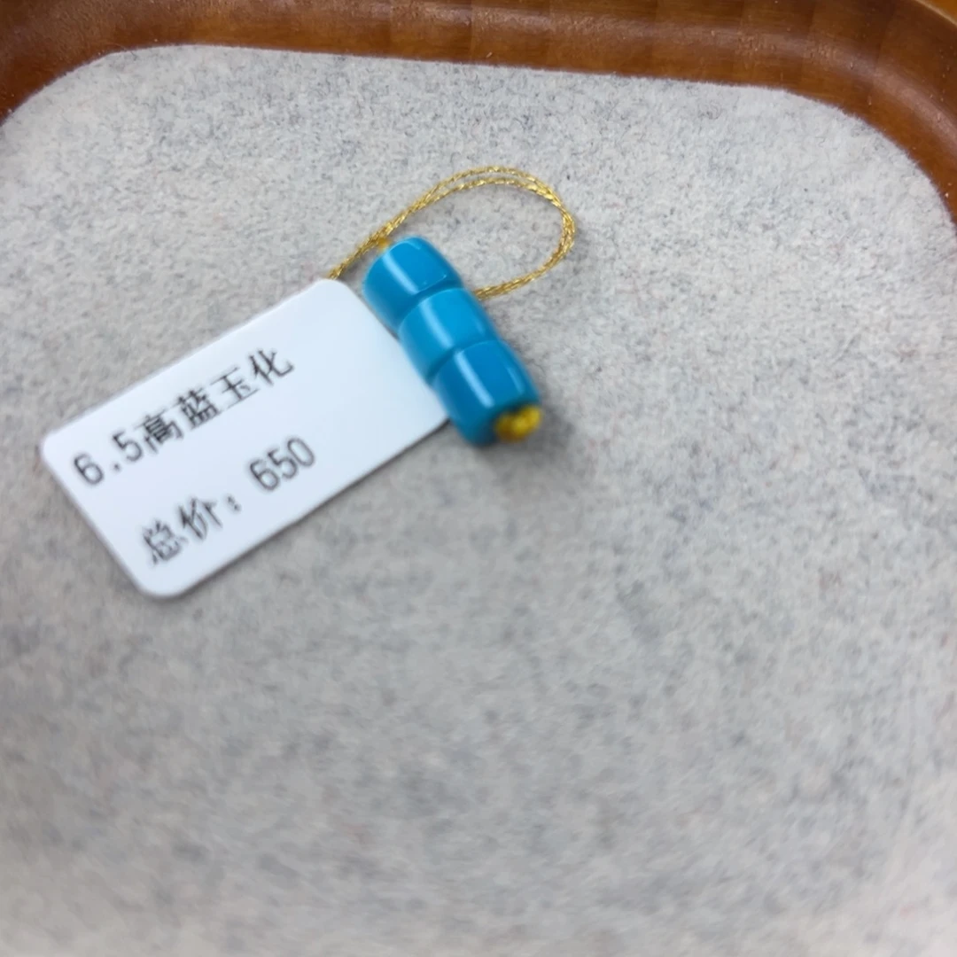 绿松石未镶嵌珠宝半成品