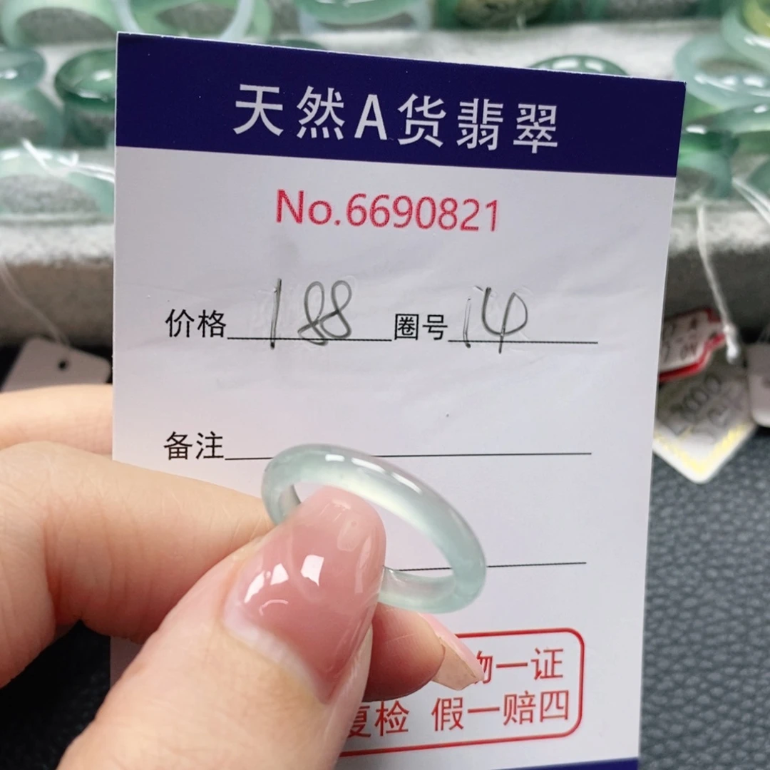 翡翠戒指未镶嵌天然