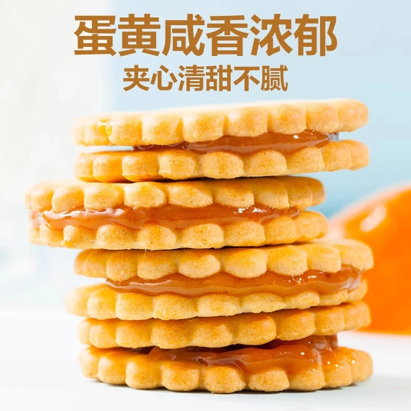 【只发新疆】良品铺子咸蛋黄麦芽饼干102g食用至25年10月8日