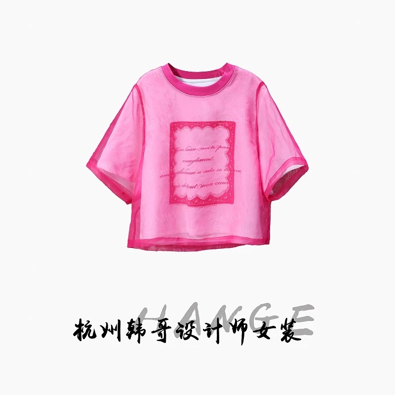 【韩哥女装】设计师高定简约洋红色网纱假两件时尚高克重短袖7573