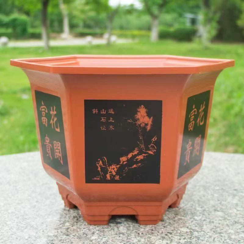 【发3个】J3口径25厘米仿陶瓷塑料花盆加厚三角梅六角新款耐用