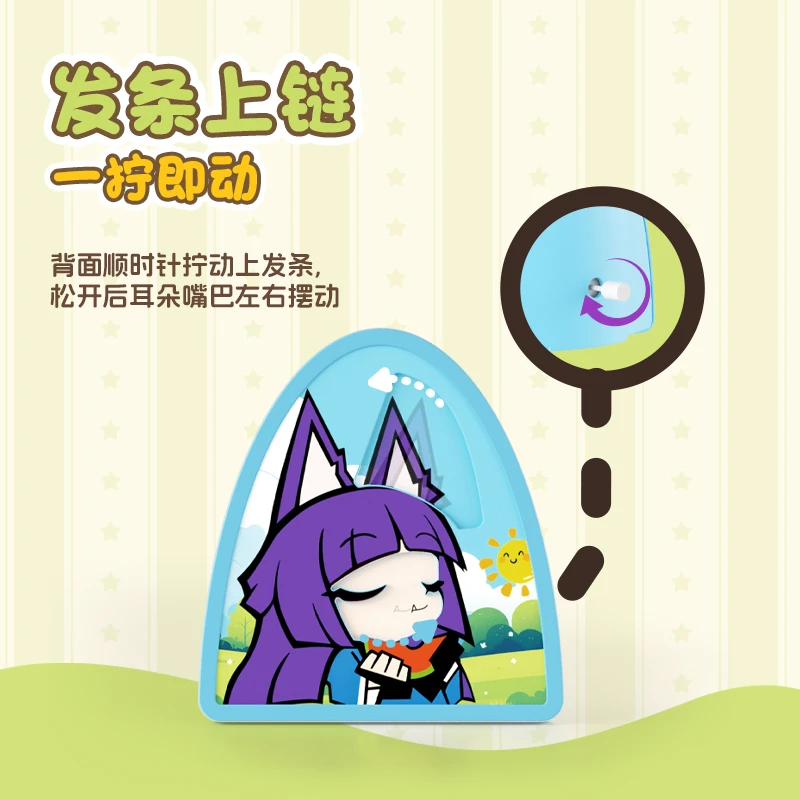 【正版授权】萌动画星见雅发条趣味表情可动小挂件玩具解压生日礼物