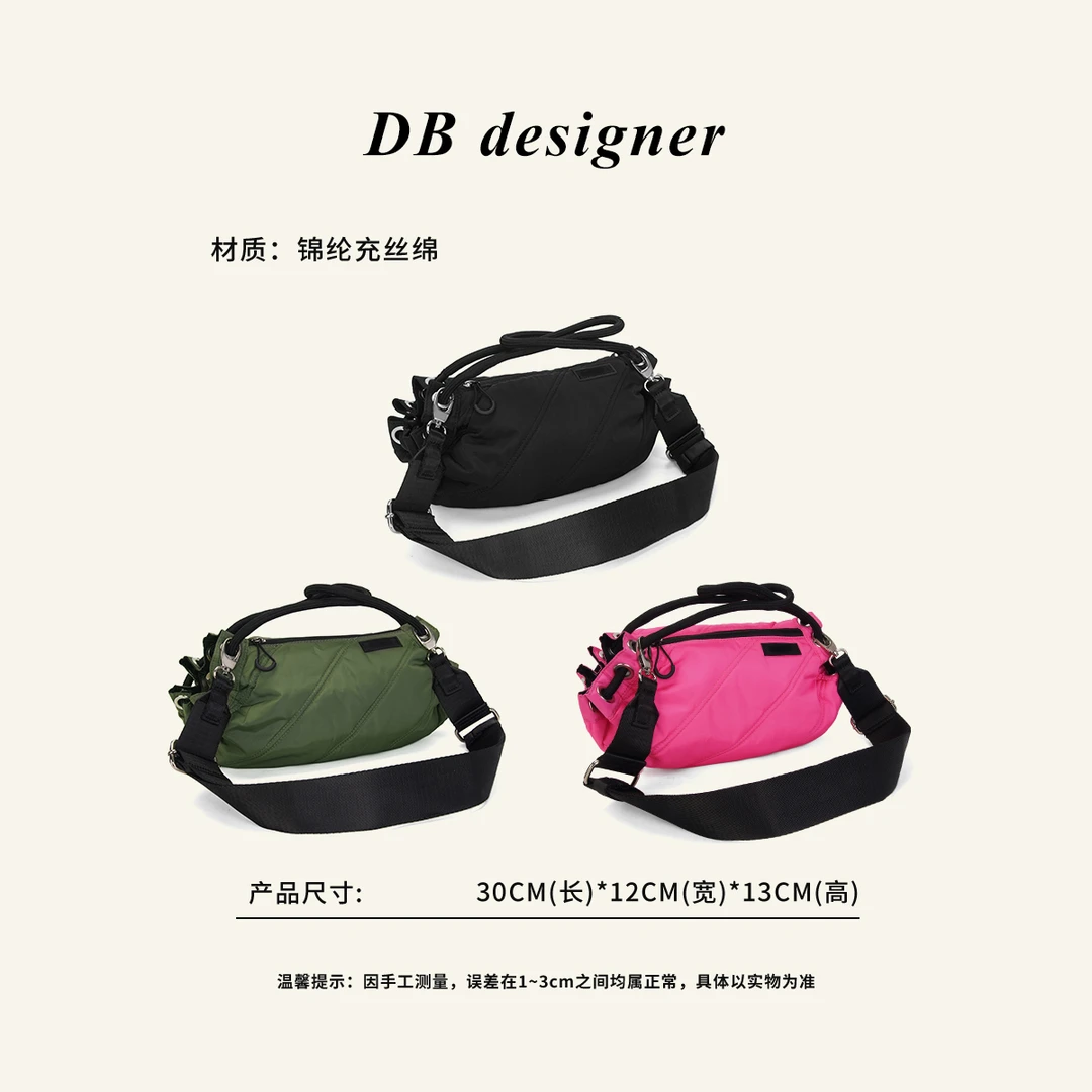 [DB]出欧丹麦G家Jennie同款「可颂包」抽绳手拎斜挎包MB-9266